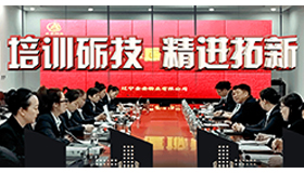 培训砺技 精进拓新-金安物业2025年上半年条线精训圆满收官